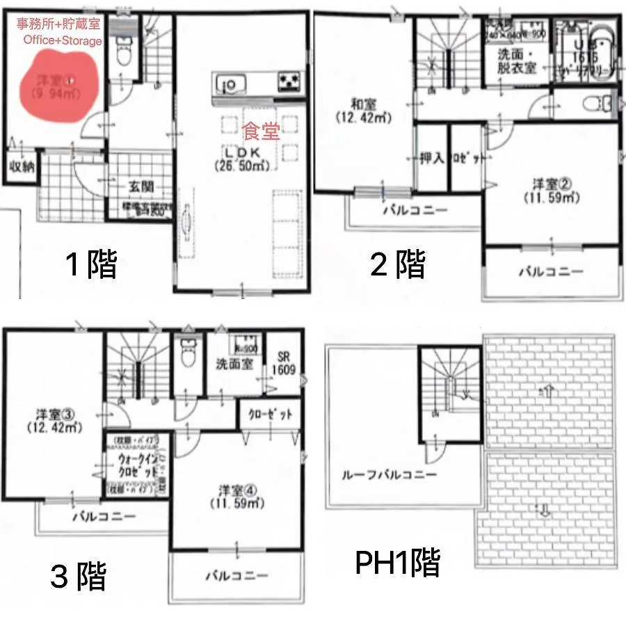 All Trust2馆临近心斋桥道頓堀难波直达梅田关西机场usj全新独栋别墅四个卧室可住8人超大空间3卫2浴厨房设施齐全电视冰箱洗衣机空调配置齐全免费停车4分钟步行至今宫站 Osaka Villa