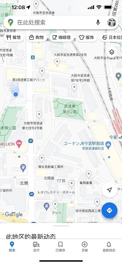 All Trust2馆临近心斋桥道頓堀难波直达梅田关西机场usj全新独栋别墅四个卧室可住8人超大空间3卫2浴厨房设施齐全电视冰箱洗衣机空调配置齐全免费停车4分钟步行至今宫站 Οσάκα